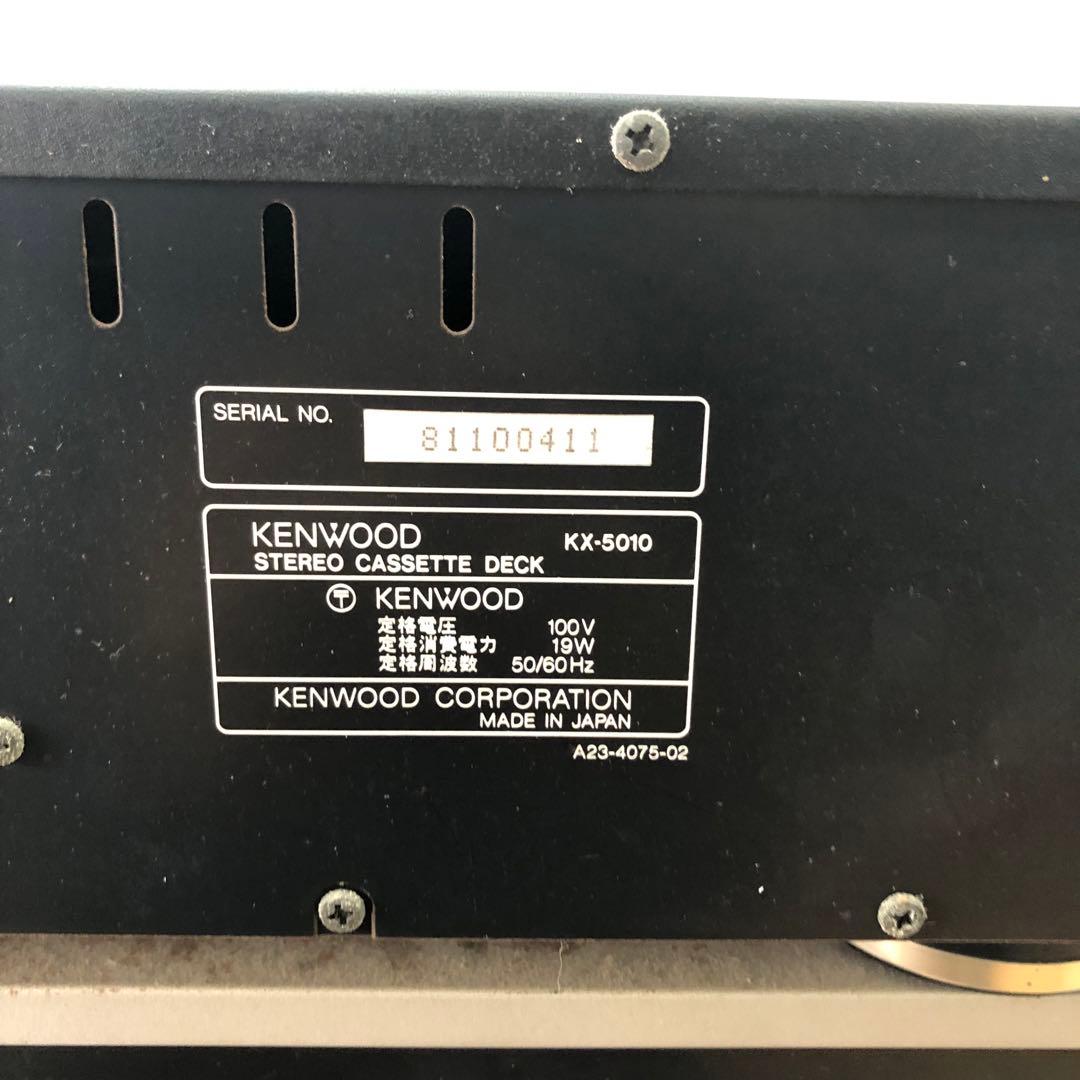 【まとめ売り】KENWOOD KX-5010　KD-A7　カセットデッキ　H まとめ売り】KENWOOD KX-5010 KD-A7 カセットデッキ H - メルカリ