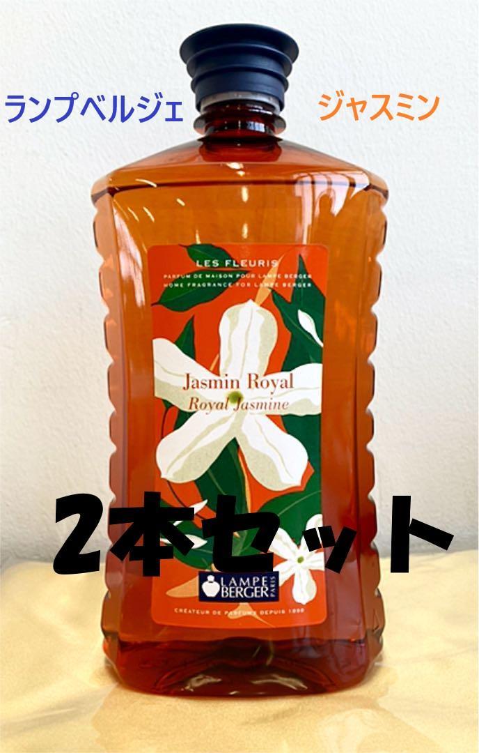 楽天市場楽天市場送料無料*即日発送Noel#ランプベルジュ製アマオイル
