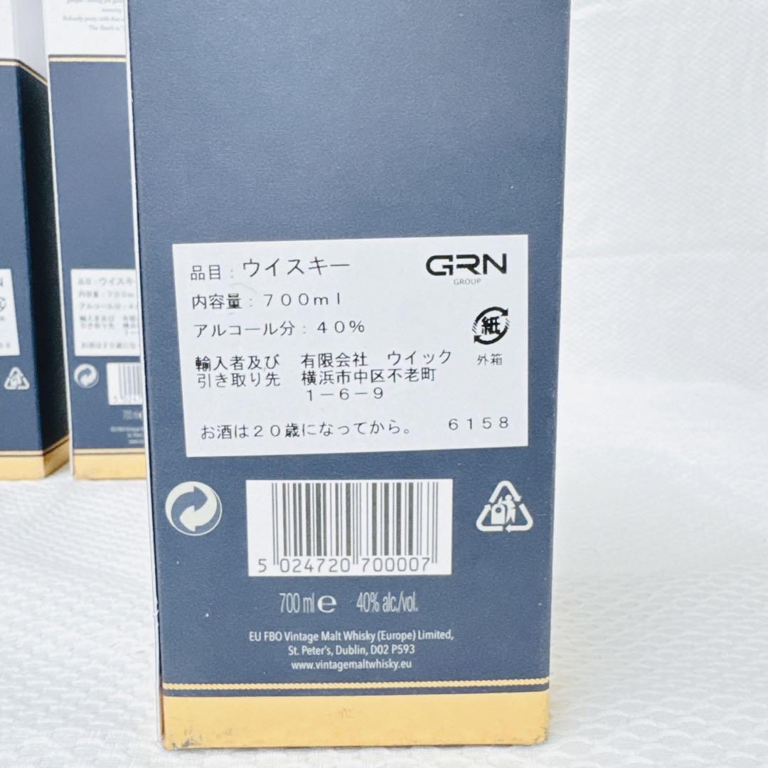【4本】アイリーク アイラ シングルモルト スコッチウイスキー700ml 箱入