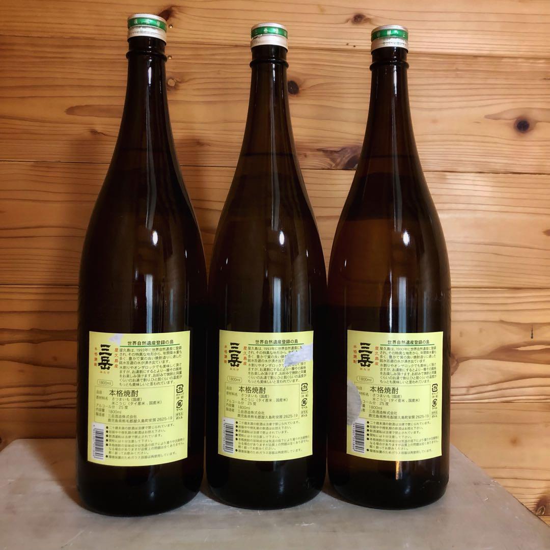 【最後！訳あり特価】三岳 焼酎 一升3本セット 最後！訳あり特価】三岳 焼酎 一升3本セット - メルカリ