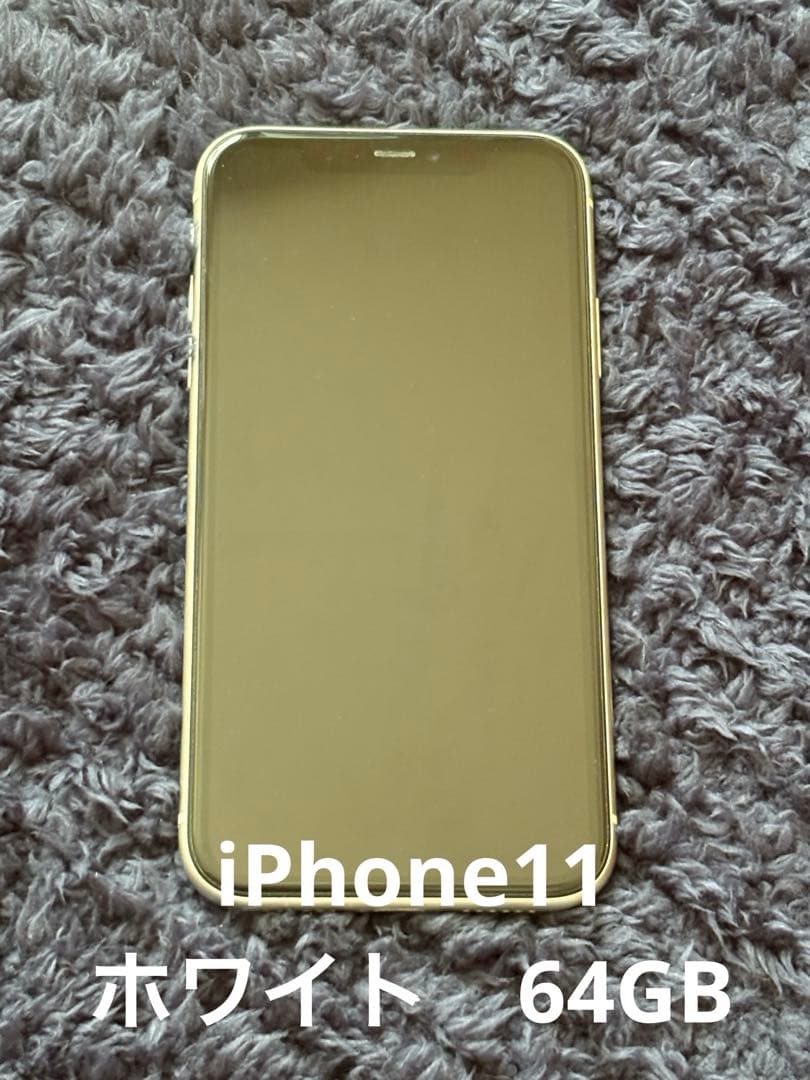 iPhone11　本体