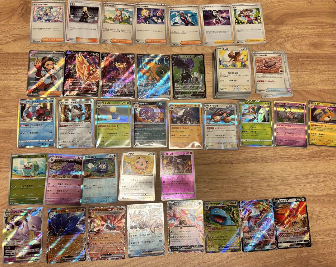 ポケモンカード色々