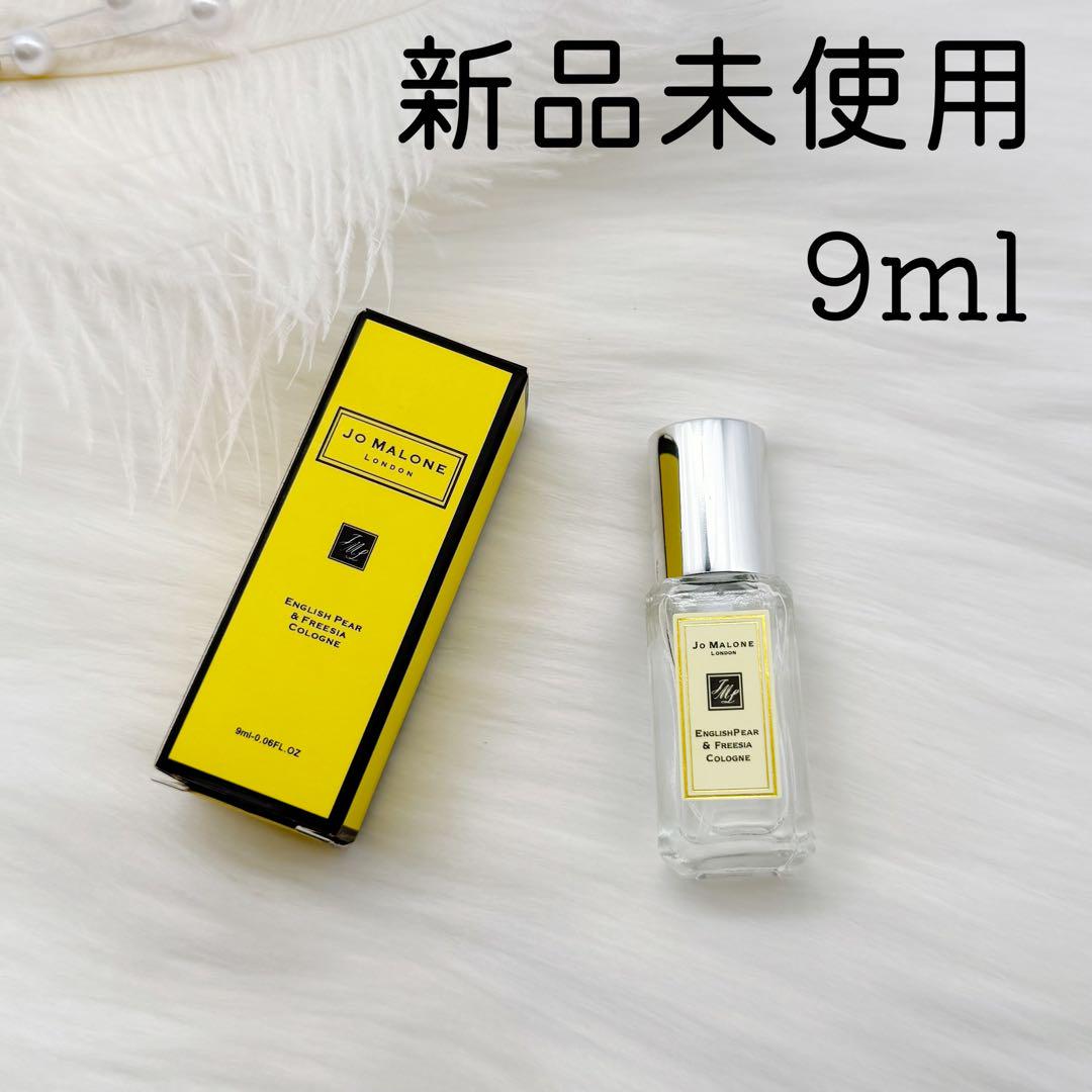 ジョー マローン イングリッシュペアーフリージアコロン 9mlr6