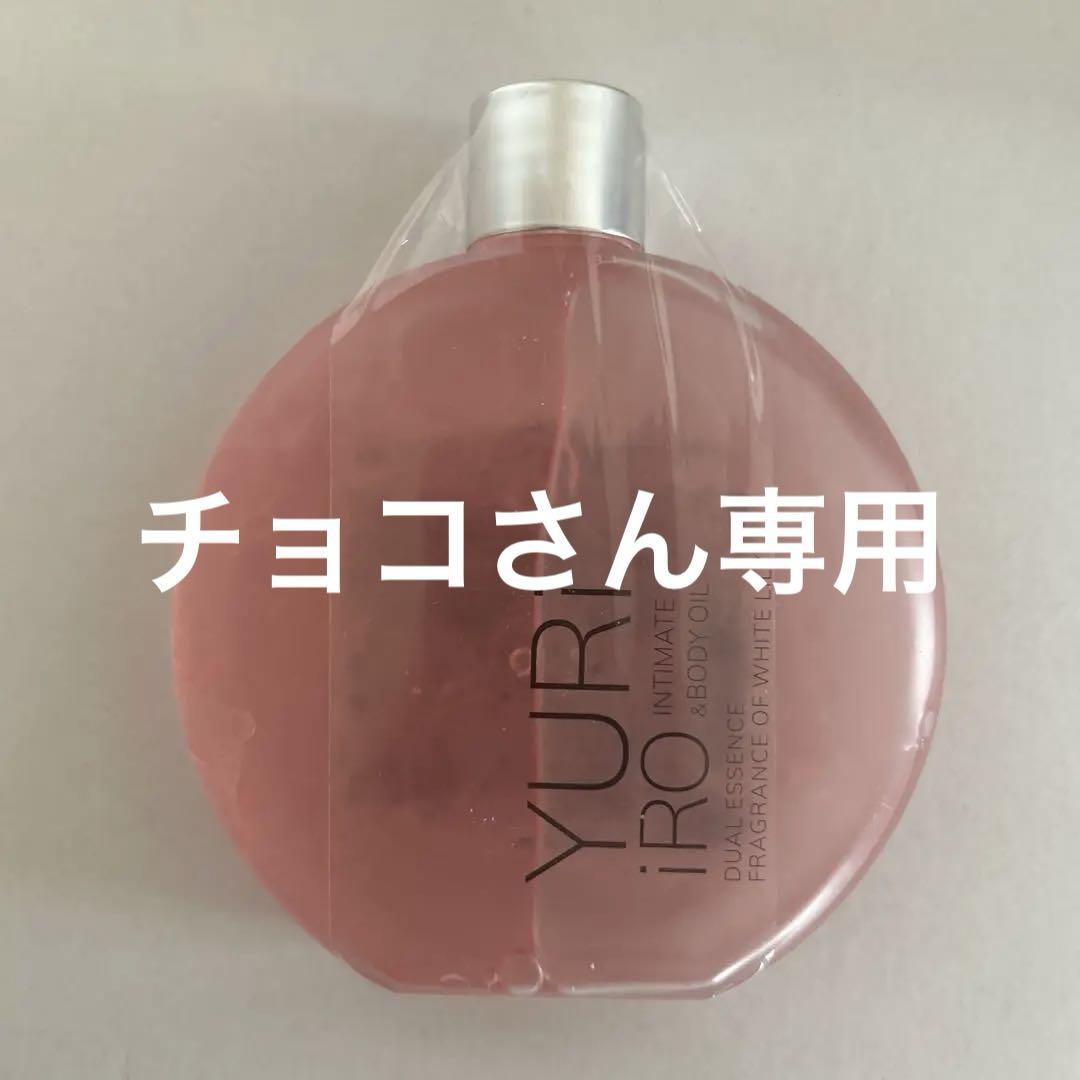 YURI iRO Intimate Body Oil 210ml