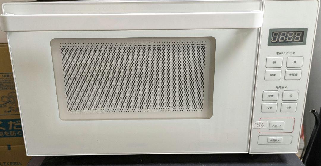 無印良品 電子レンジ