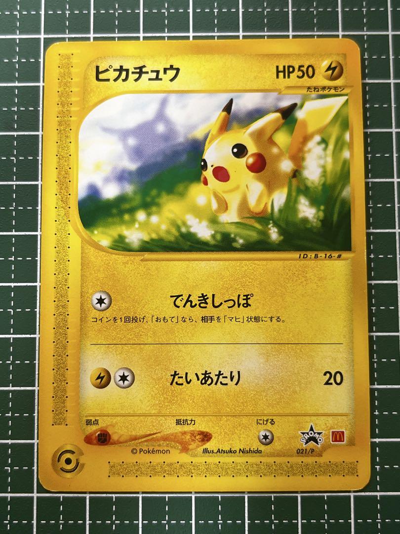 しおん様 リクエスト 4点 まとめ商品