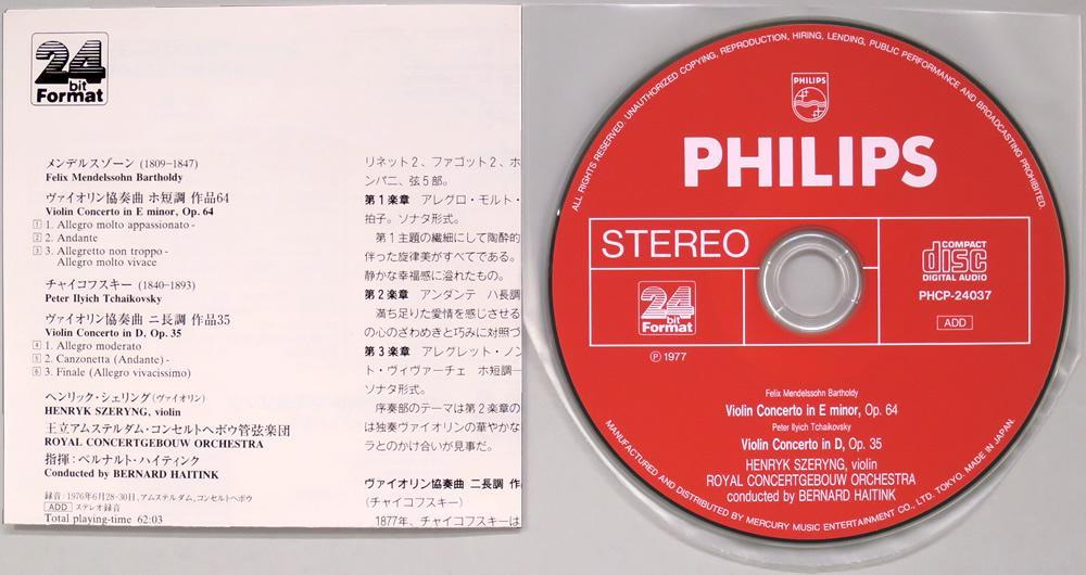 CD シェリング 『メンデルスゾーン、チャイコフスキー：ヴァイオリン協奏曲』