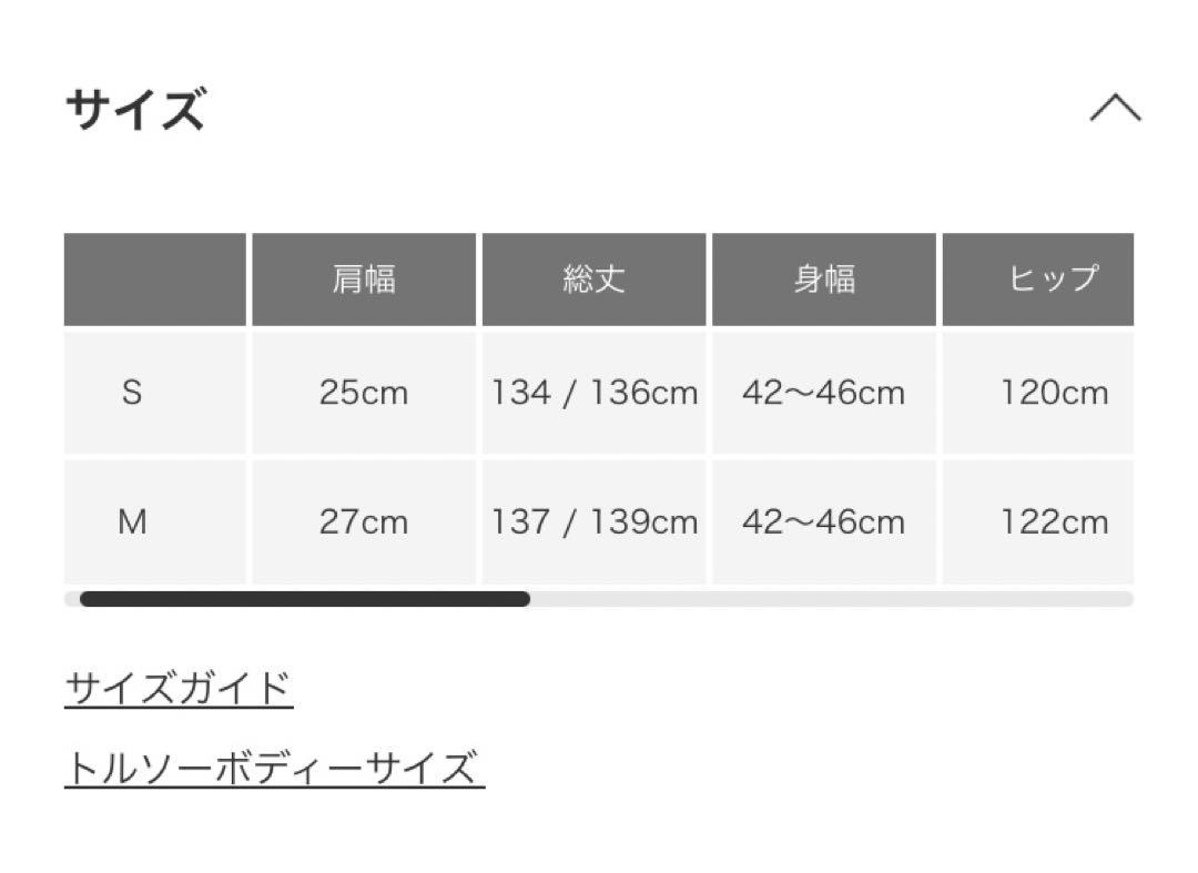 タグ付き　DOORS  『UR TECH』2タックサロペットCHARCOAL