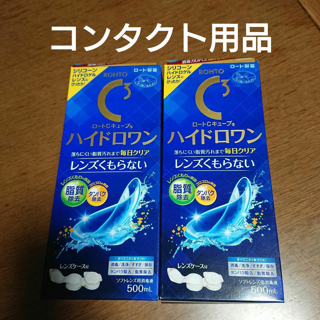 ロートCキューブ ハイドロワン 500ml