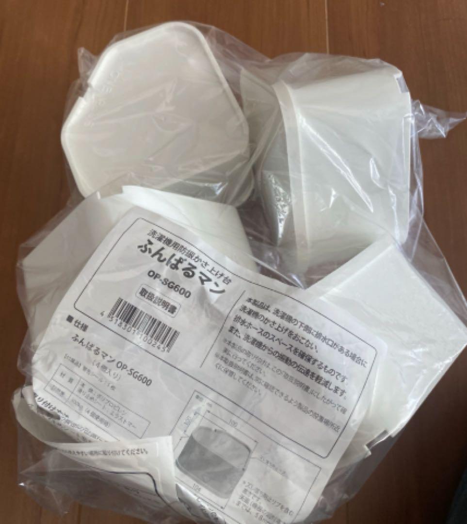 OP-SG600 八角形インサートカップ使い捨て食器