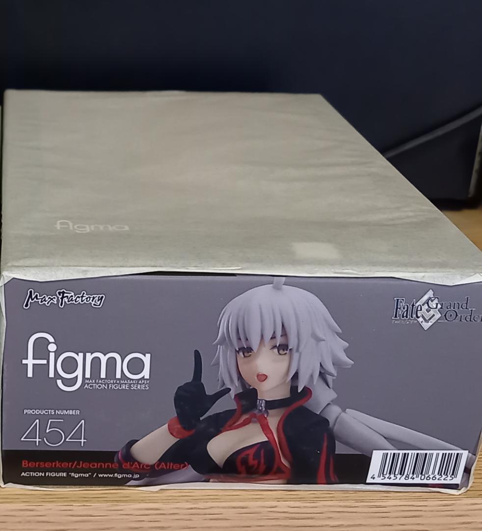 Fate
