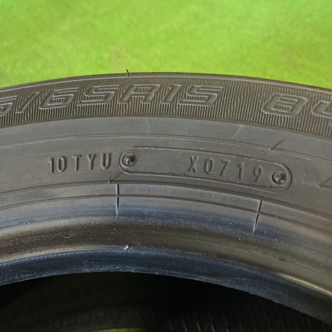 DUNLOP 175/65R15 深溝4本！送料込み