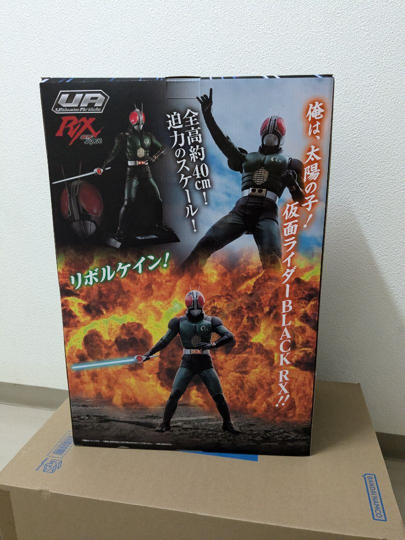 仮面ライダーBLACK RX フィギュア