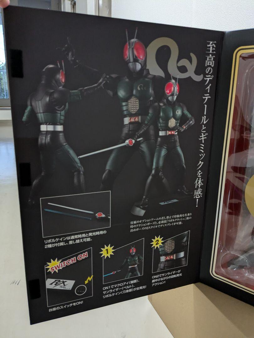 仮面ライダーBLACK RX フィギュア