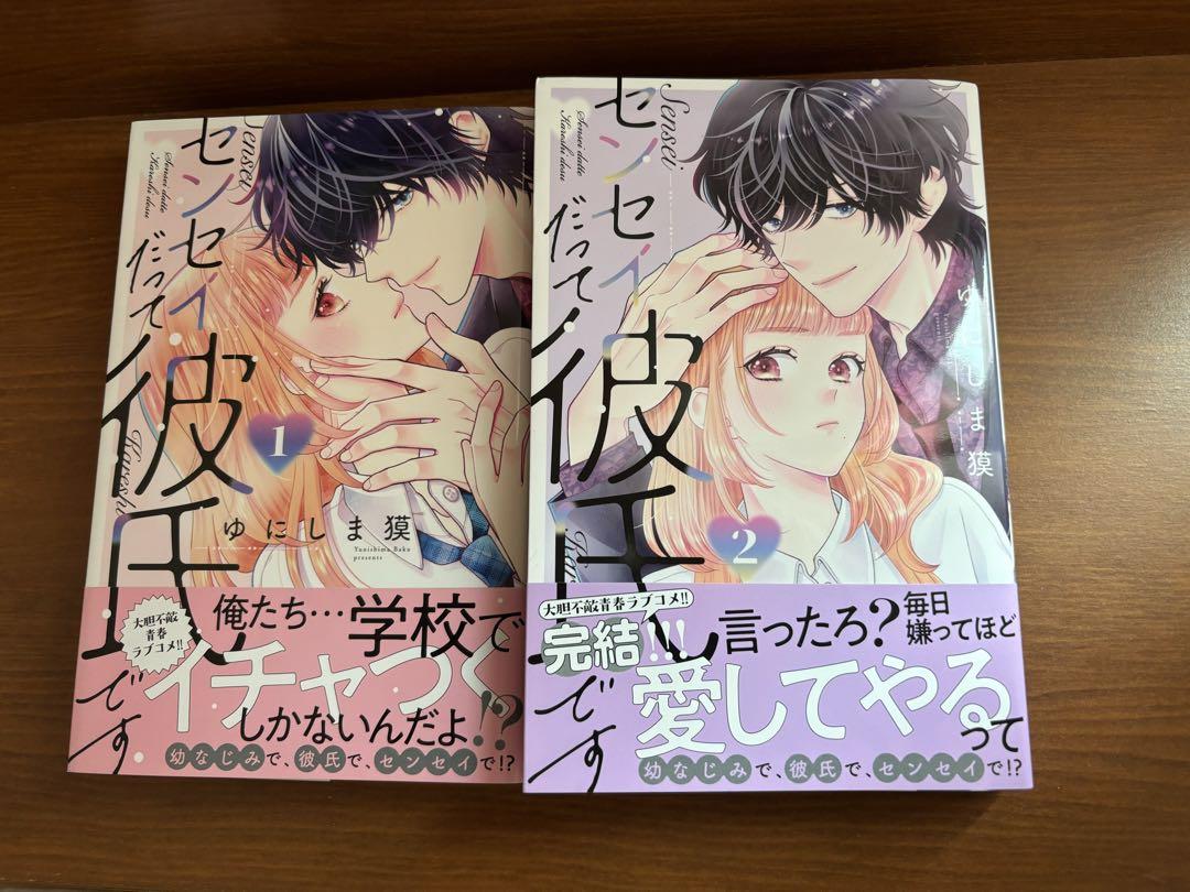 アイアムアヒーロー 全巻セット（1〜22巻まとめ）帯付き 漫画
