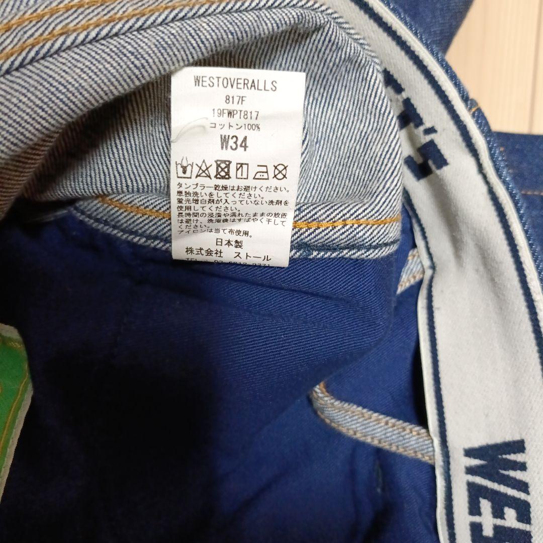 WESTOVERALLS ウエストオーバーオールズ デニム トラウザーズ