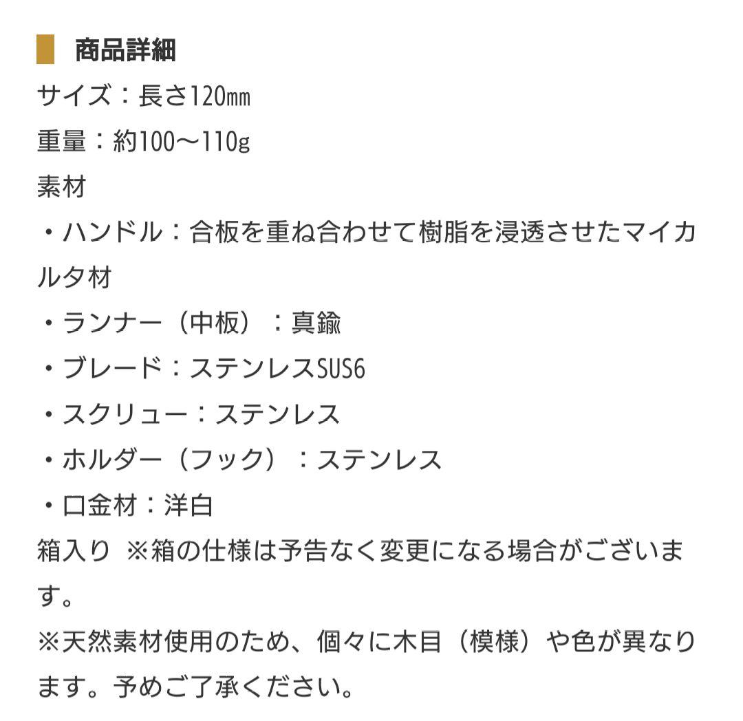 アスロ　ATHRO ワインオープナー