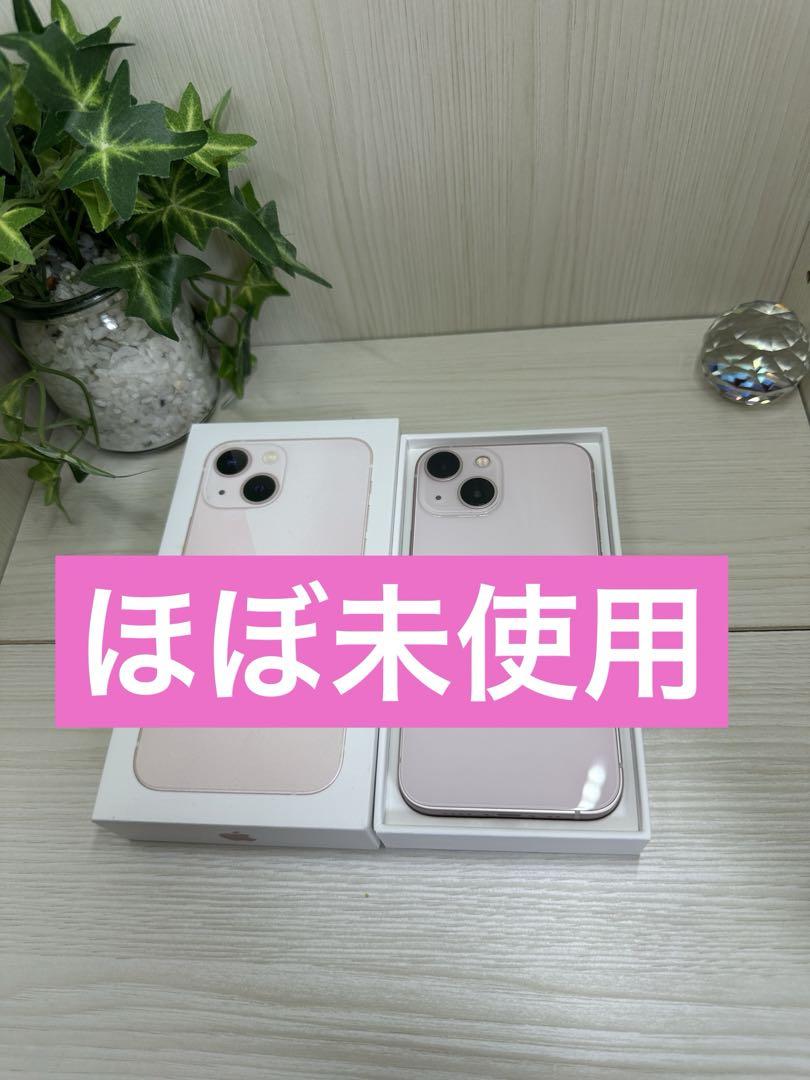 【ほぼ未使用】【100％】Iphone 13 mini ピンクSIM フリー