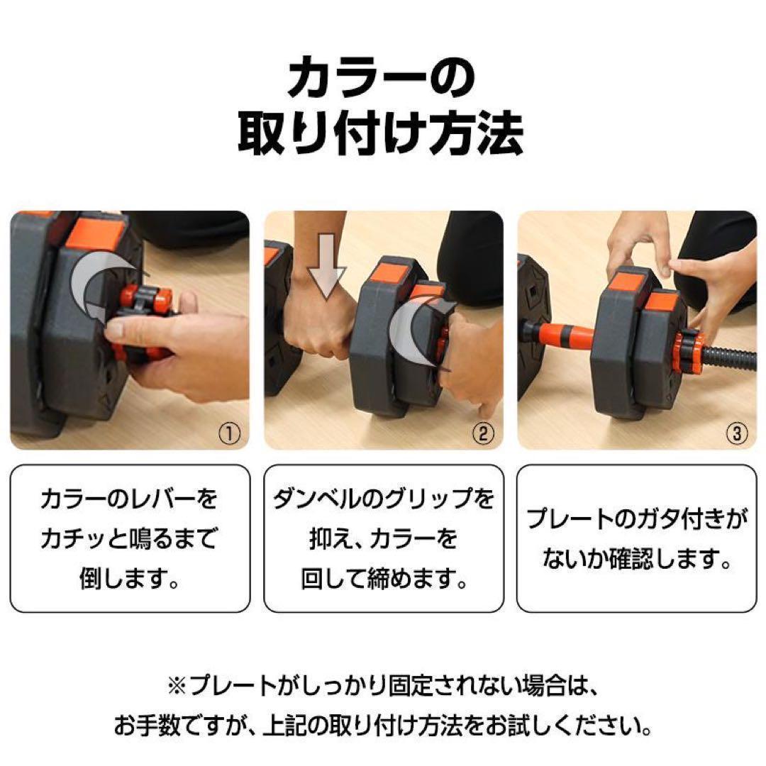新品3Way八角ダンベル可変式2個セット合計40kg シャフト付き 転がり防止