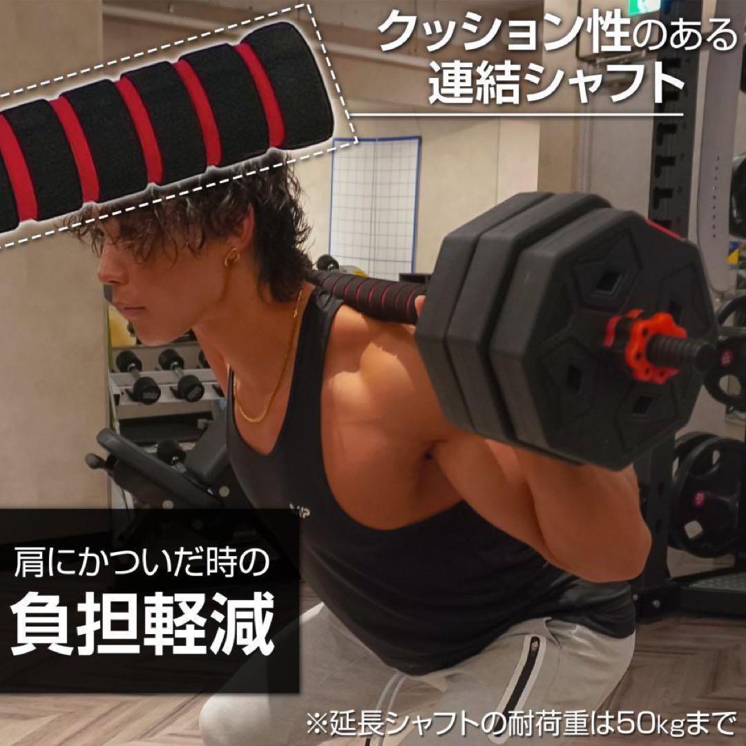新品3Way八角ダンベル可変式2個セット合計40kg シャフト付き 転がり防止