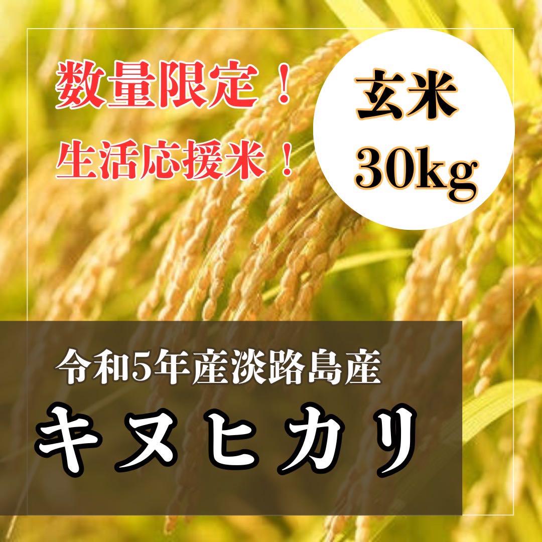 Taku様専用　精米