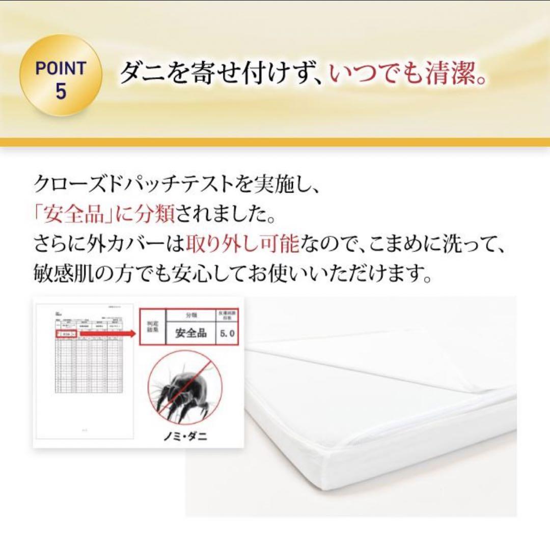 【rinrin】モットンマットレス  140N
