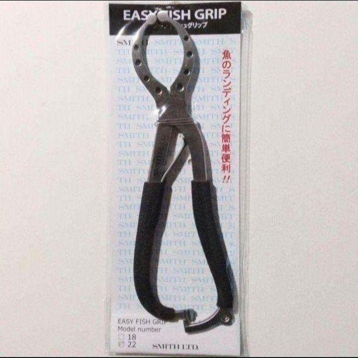 スミス イージーフィッシュグリップ22