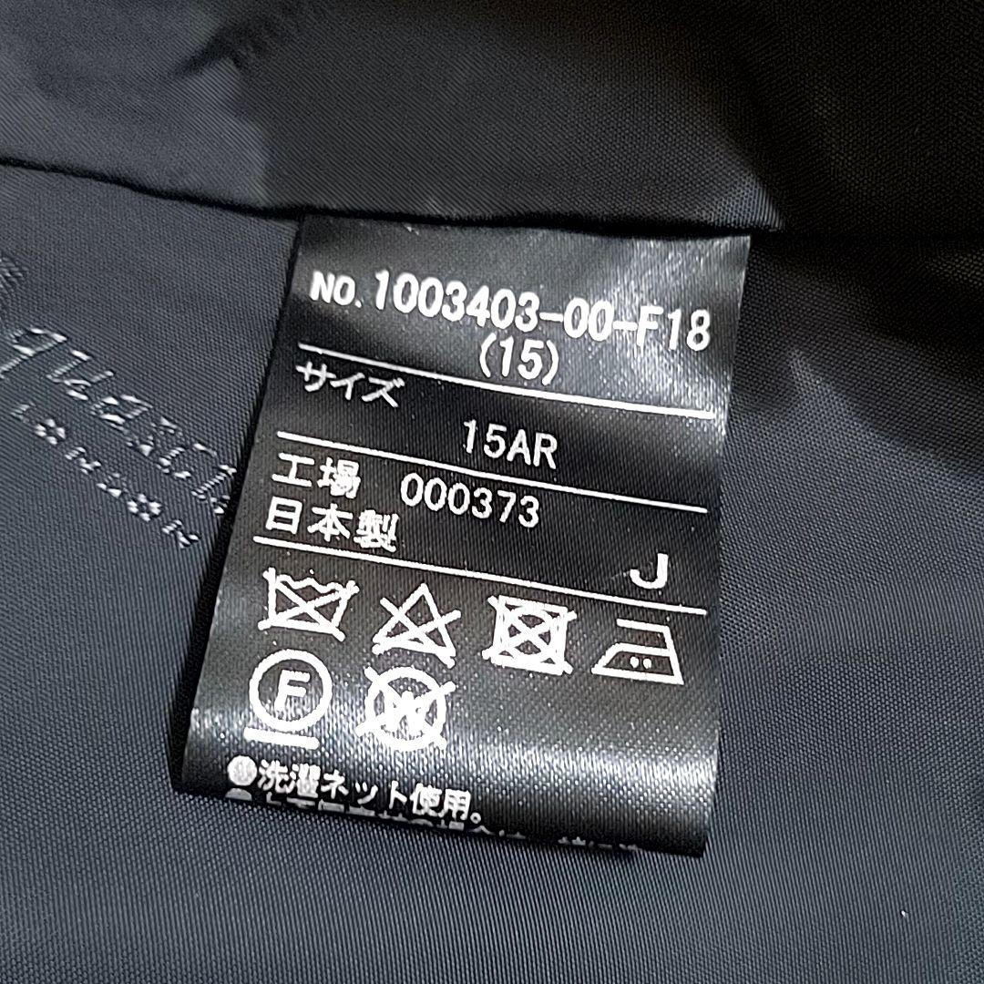 Aquascutum
