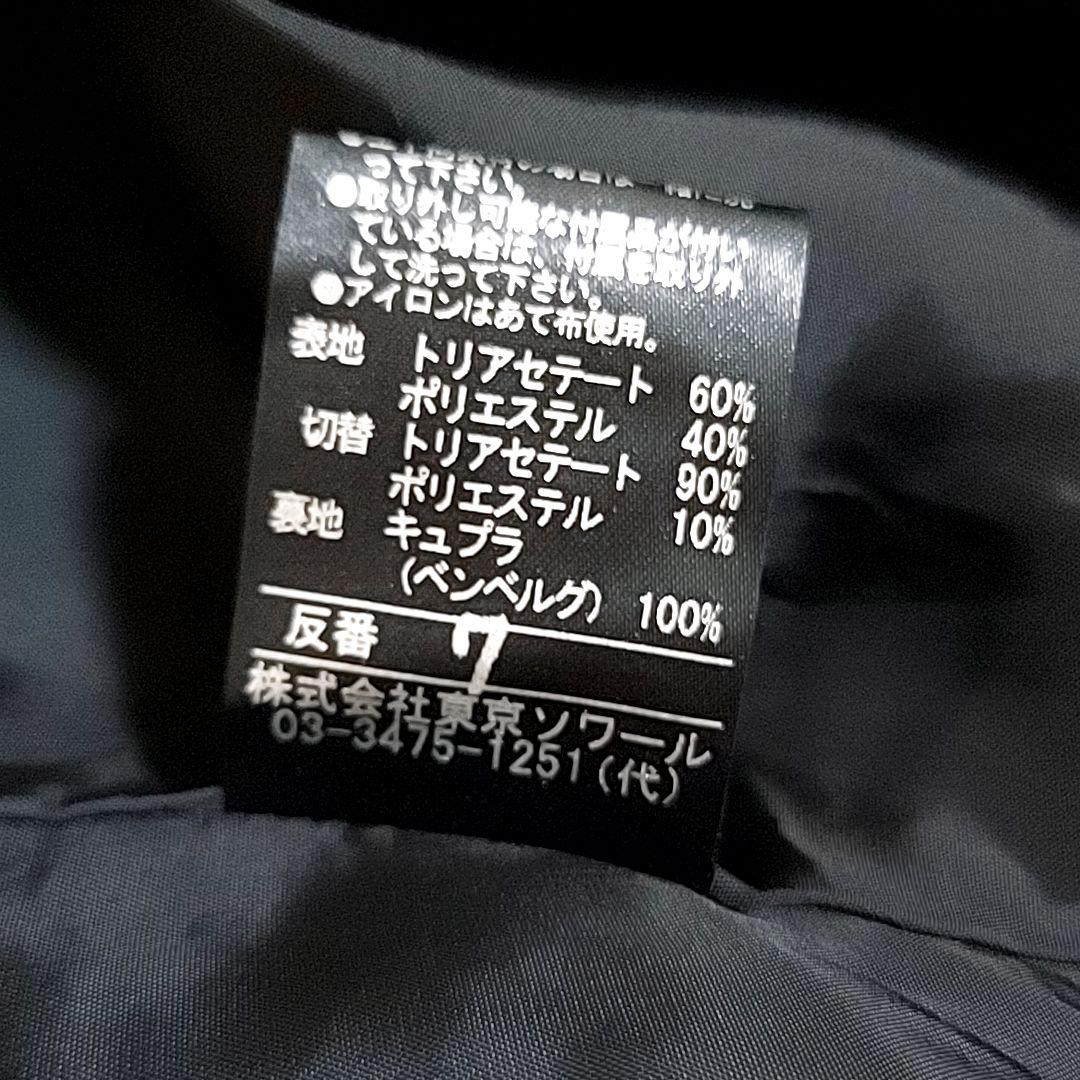 アンサンブル ワンピース