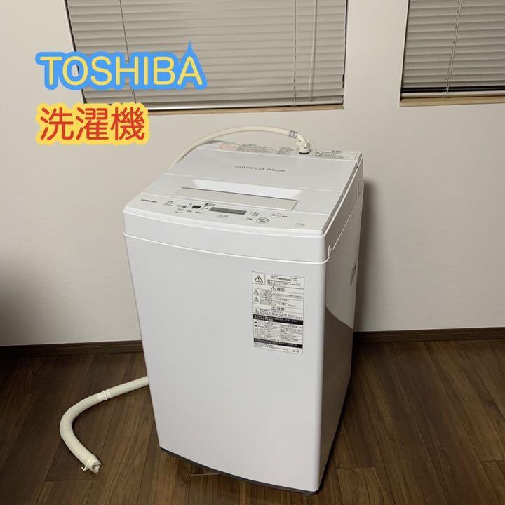 新到着 ホワイト 2020年製 洗濯機 東芝 AW-45M7 - 洗濯機 新到着 ホワイト 2020年製 洗濯機 東芝 AW-45M7 - 洗濯機