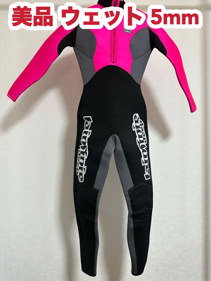 美品 ダイビング ウェットスーツ5mm 身長162〜167cm