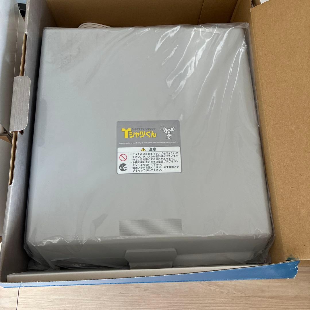 【未使用品】Tシャツくん シルクスクリーンプリントセット 【未使用品】Tシャツくん シルクスクリーンプリントセット