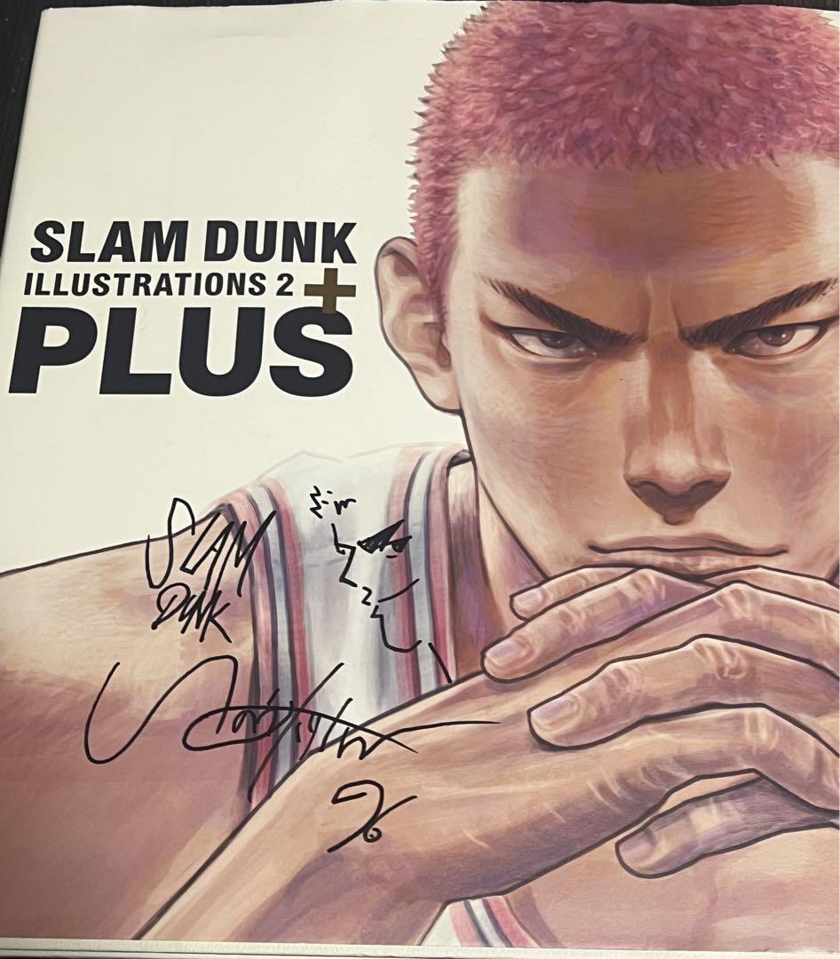 スラムダンク　井上雄彦先生の直筆サインが入っている漫画です！