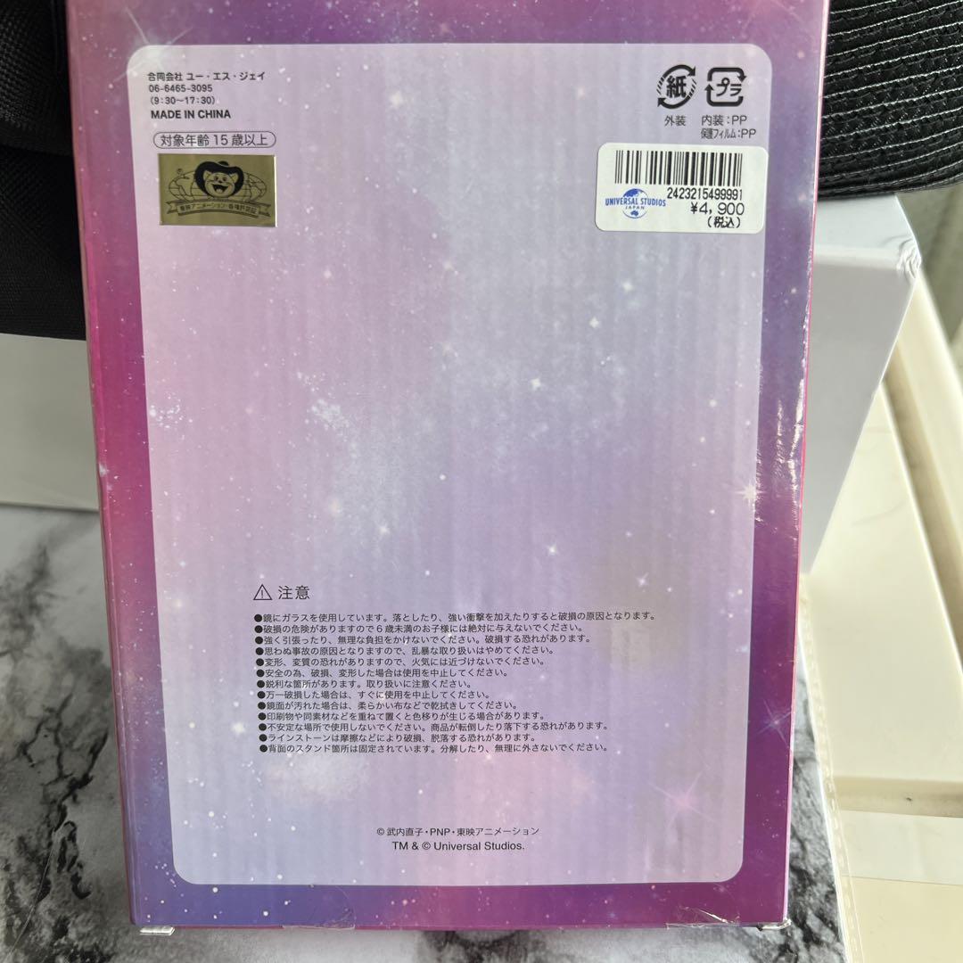 USJセーラームーンスタンドミラー通販