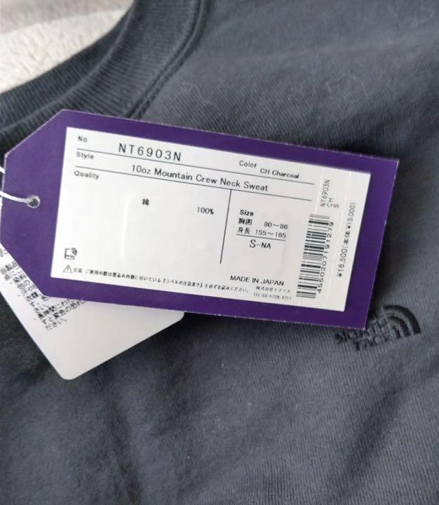 までの 新品同様 the north face purple label スウェット 7caXh-m99162506077 ✰ルカリ