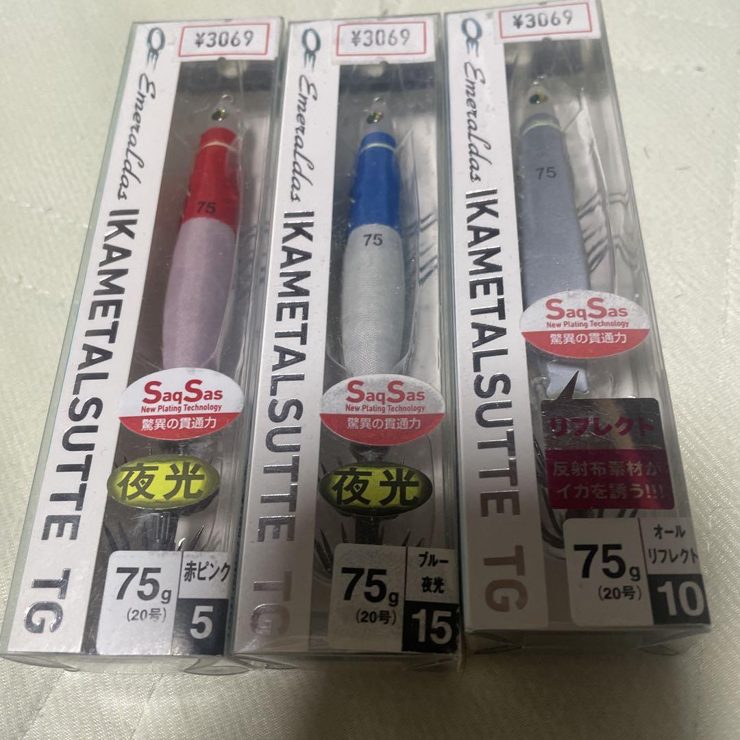 ダイワ　イカメタル　スッテ　タングステン２０号セット　②