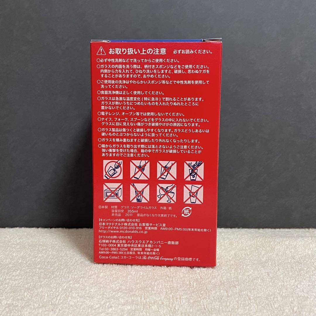 コカ・コーラ 缶ケース アークスオンラインショップ Arcs Online