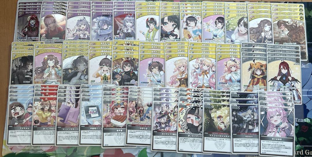 ホロカ キュリアスユニバース R以下セミ4コン RR まとめ売り
