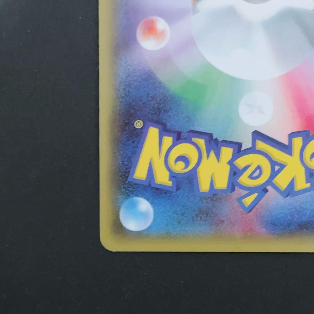 ニンフィアEX ポケキュン