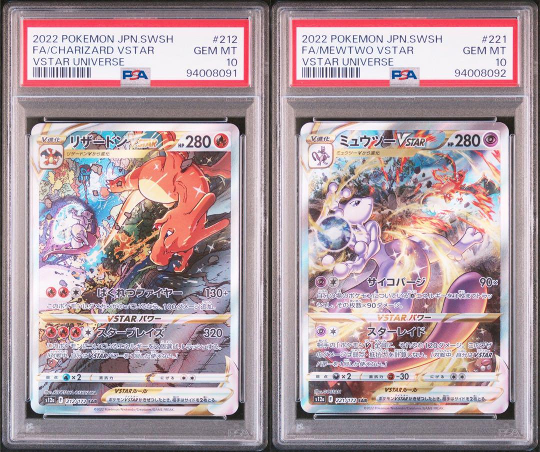 ポケモンカード 公式スリーブ 7種 まとめ売り ポケカ