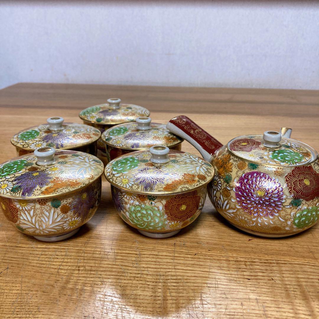 九谷焼金彩花詰茶器揃急須蓋付湯呑み昭和レトロ