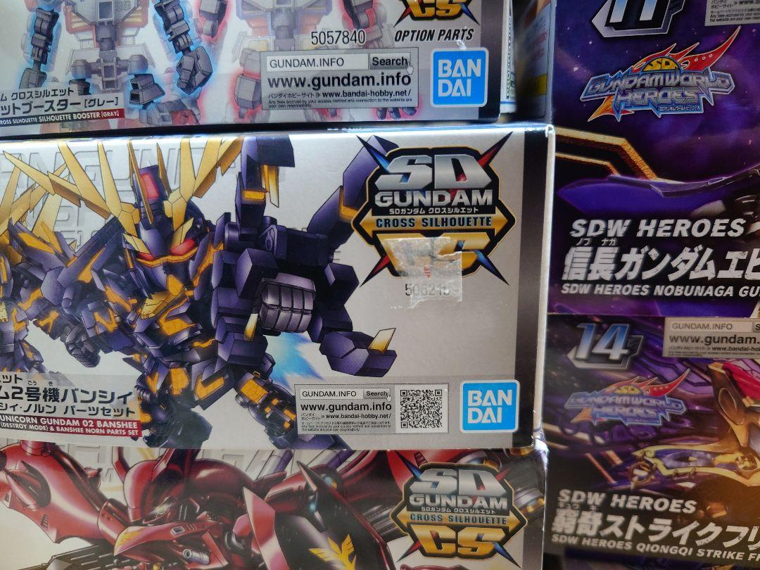 SDガンダム クロスシルエット　まとめ売り