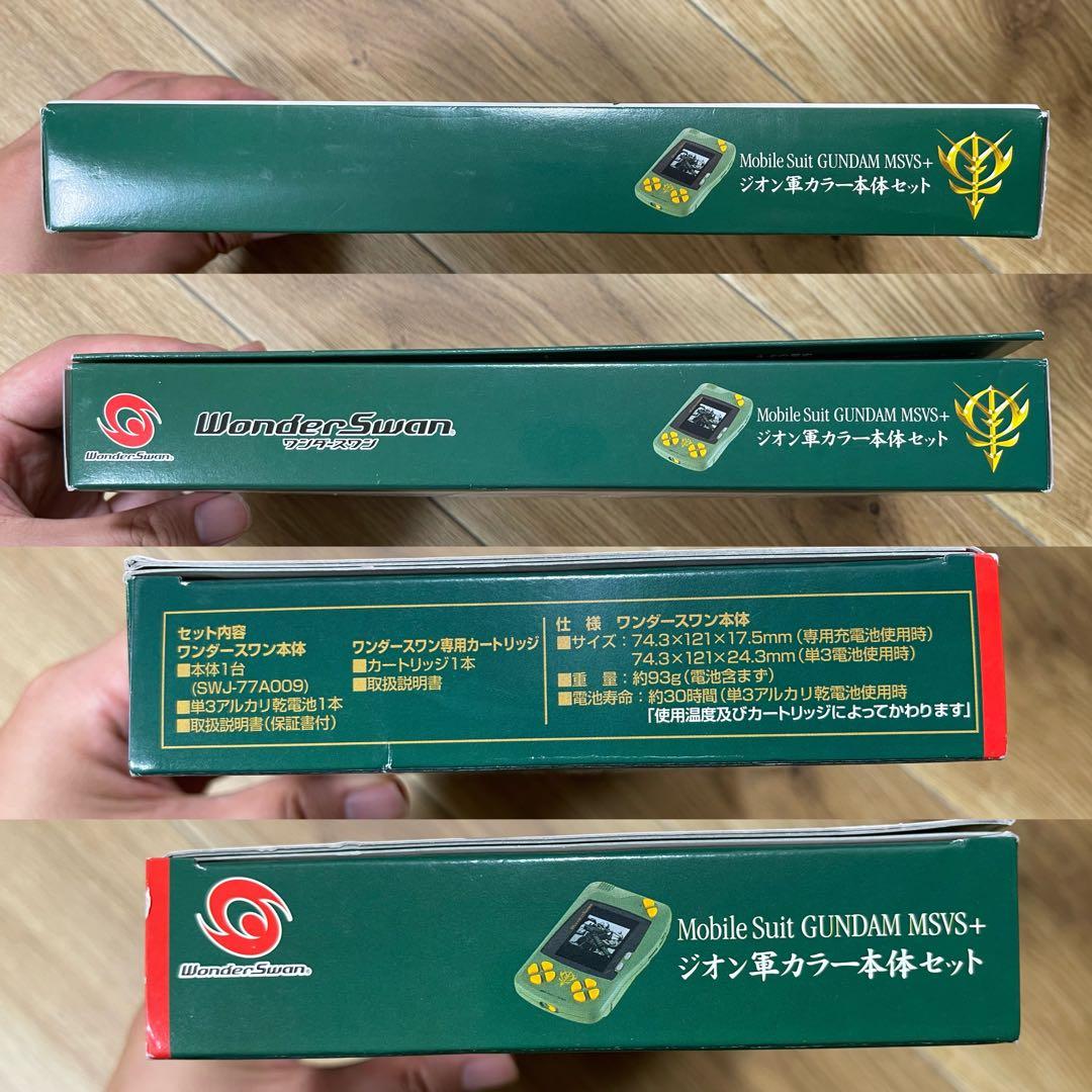 ワンダースワン本体