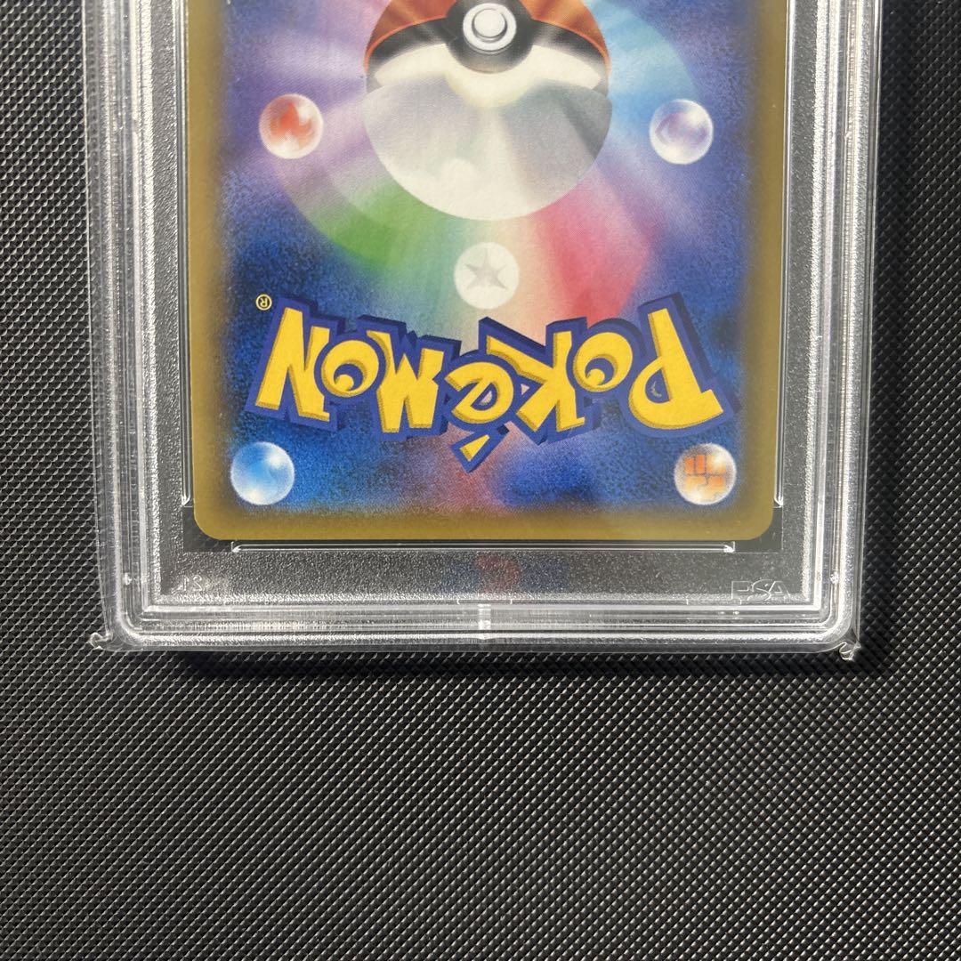 【PSA10】 ピカチュウ &ゼクロム GX HR
