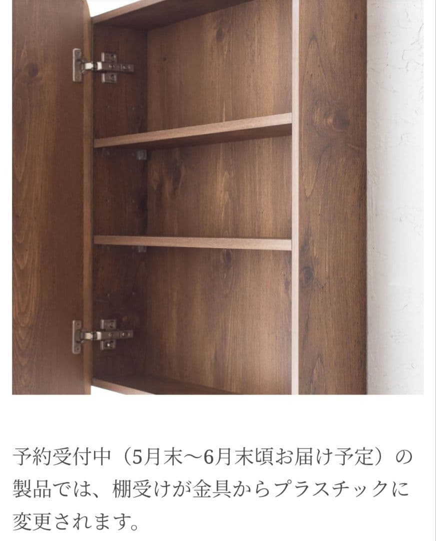 ANTRY アントリー Wood arch キャビネットミラー 鏡 壁掛け ANTRY アントリー Wood arch キャビネットミラー 鏡 壁掛け