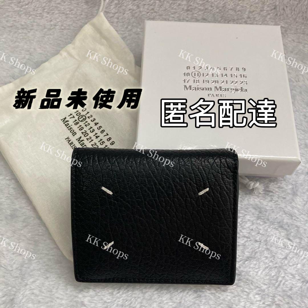 Maison Margielaメゾンマルジェラ 二つ折り財布 コンパクト財布