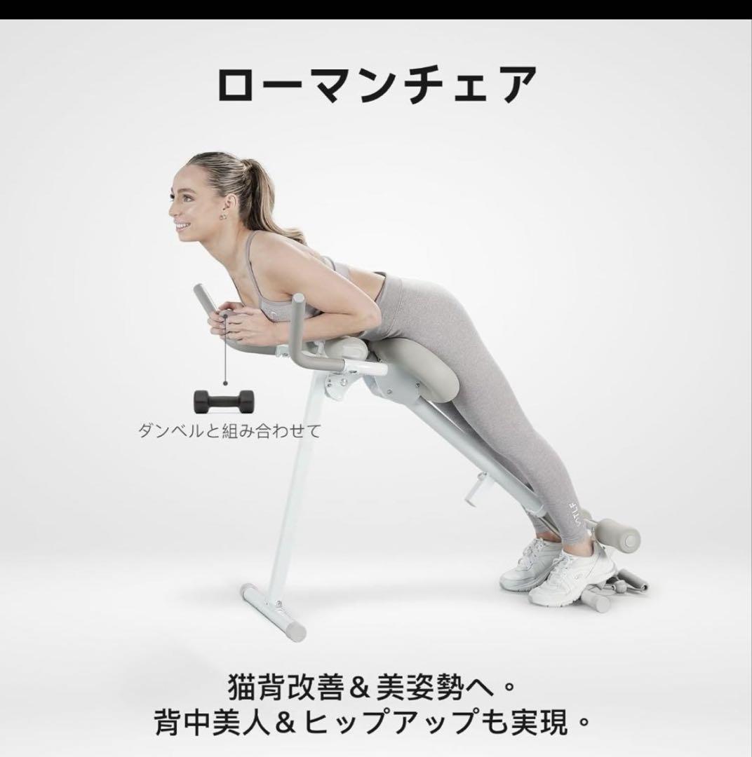 ワンダーコア 1台4役 腹筋クランチ ローイングマシン、アブグライダー