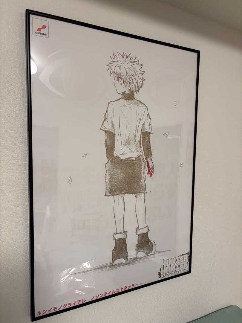HUNTER×HUNTER 幻のグリードアイランド　B2ポスター　額つき