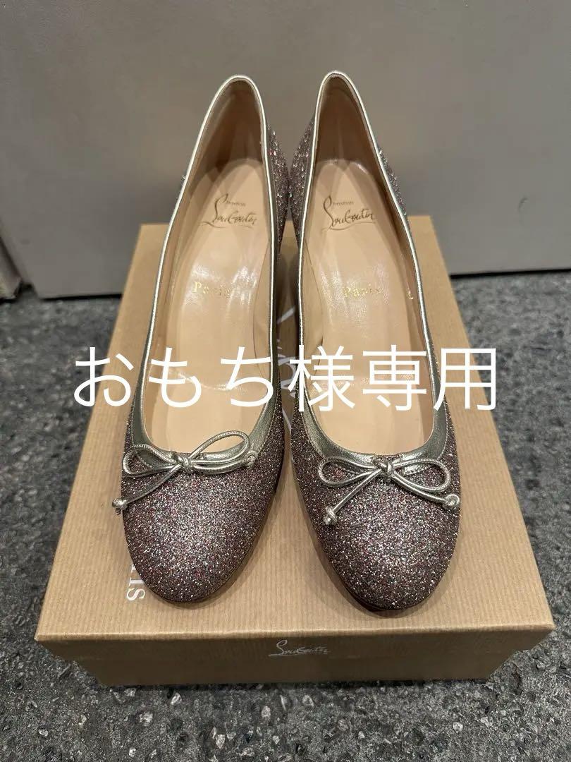 Christian Louboutin グリッターリボンパンプス Christian Louboutin グリッターリボンパンプス