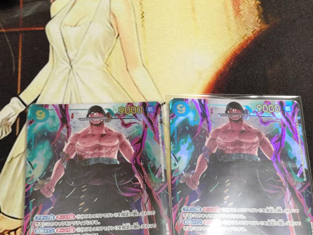 ワンピースカード　ロロノア・ゾロ　secパラレル　シークレット